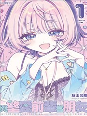 妖神记漫画下拉式六漫画 萧雪